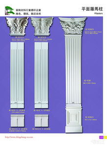 建筑装饰工程 艺术与技术的交融